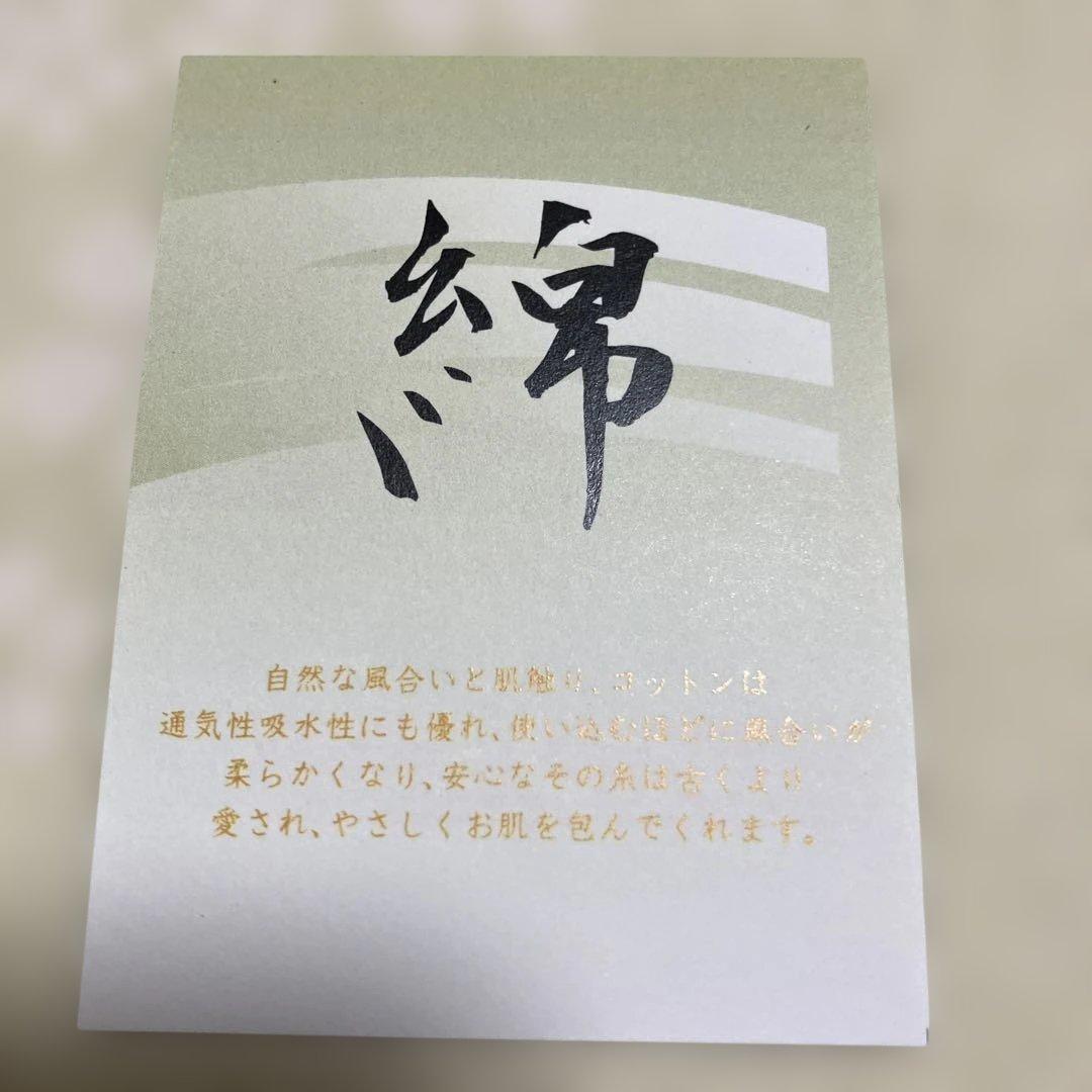 泉州逸品　シルク混合 花柄タオルケット 2枚セット