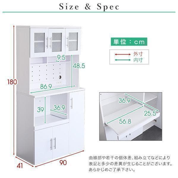 新品 送料込 最安！大容量収納 食器棚 レンジ台 キッチン収納 棚 シェルフ W