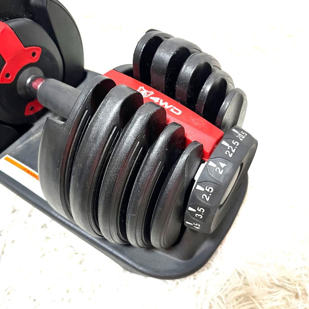 ② 4WD 可変式ダンベル 24kg×2セット アジャスタブル トレーニング