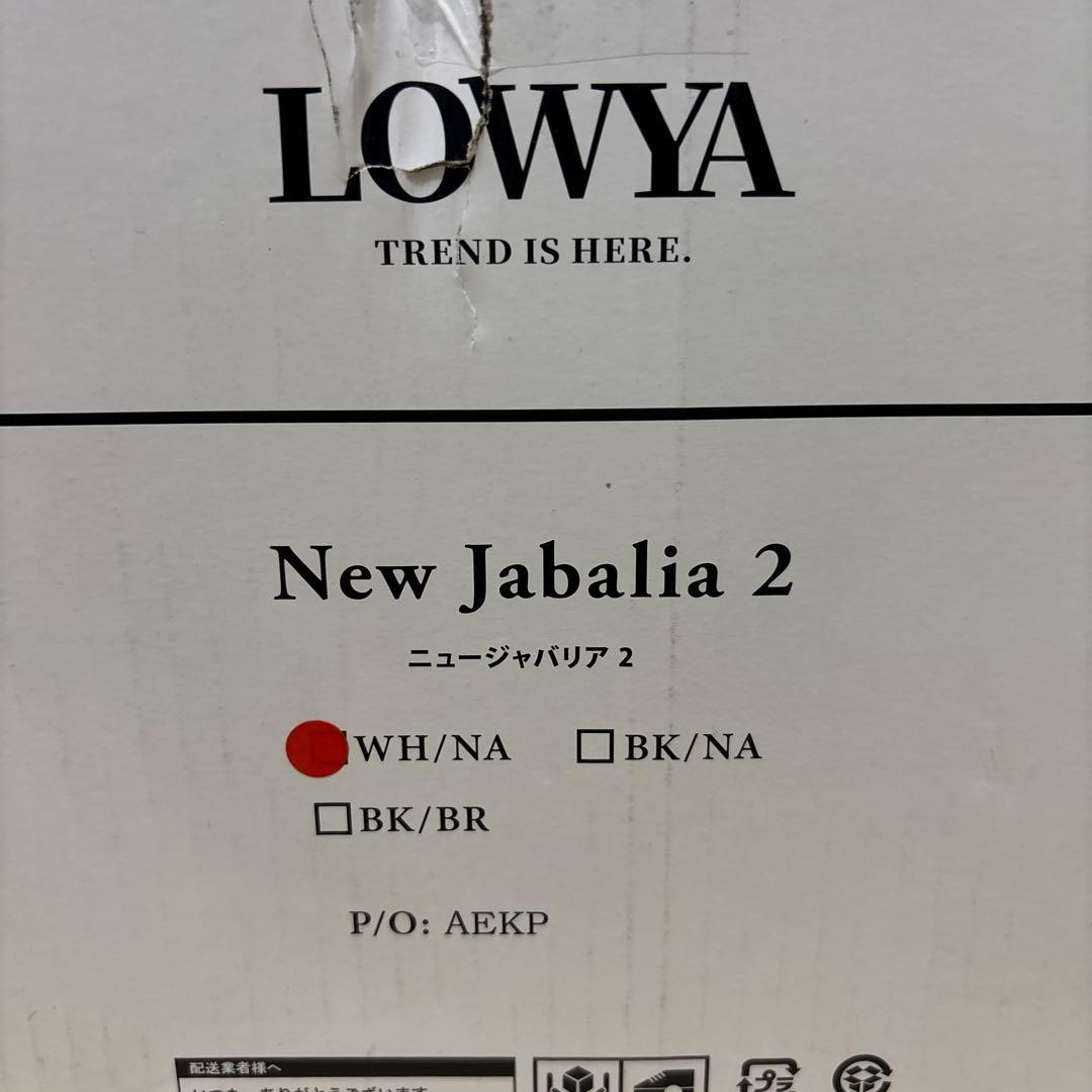 美品✨ LOWYA New Jabalia 2 シーリングファンライト 照明