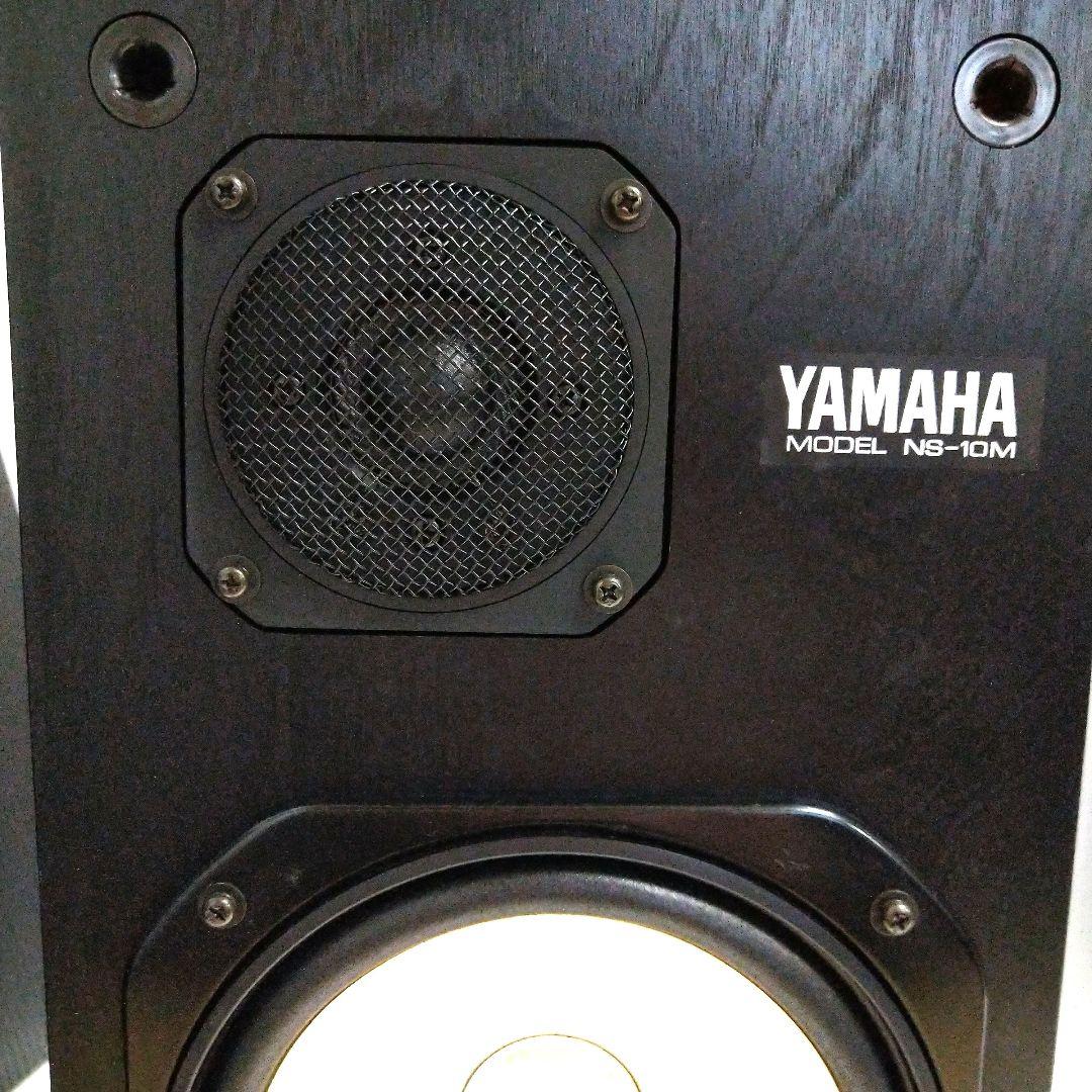 YAMAHA NS-10M スピーカーシステム
