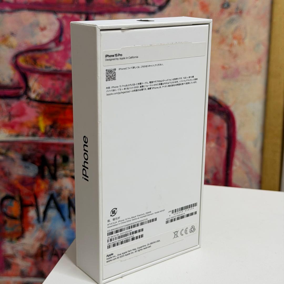 【傷なし美品】Apple iPhone15Pro 256GB ブラックチタニウム