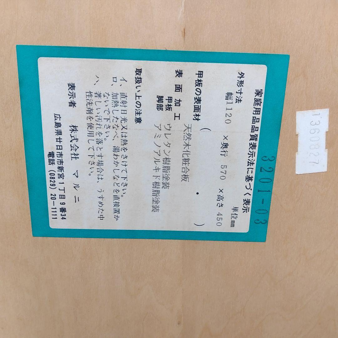 マルニ木工 地中海 センターテーブル 楕円形引き出し付き クラシカル