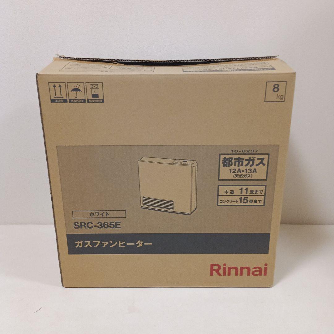 【極美品】Rinnai SRC-365E ガスファンヒーター　ホース付