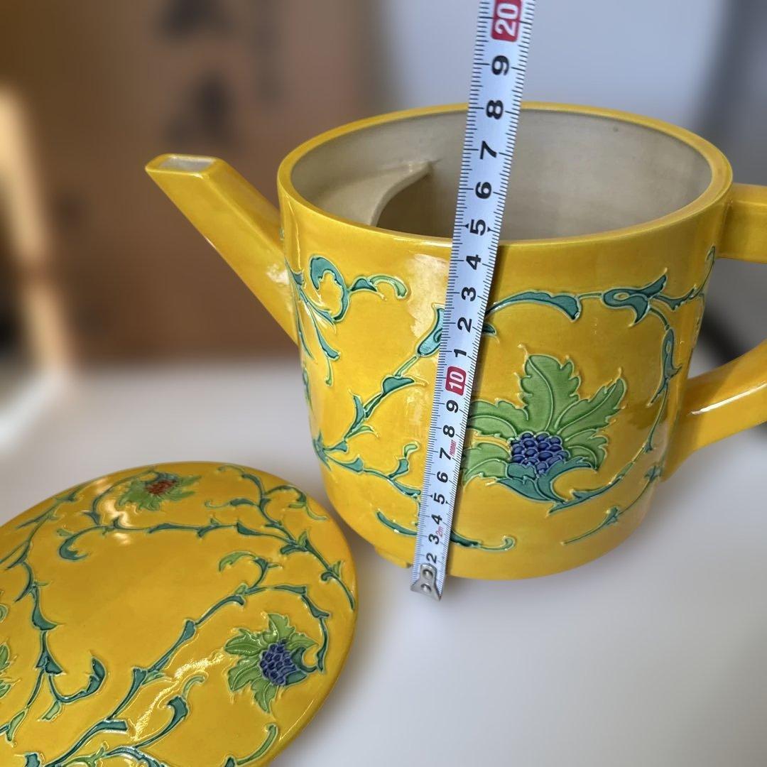 お茶道具　中村翠嵐窯の黄交趾牡丹唐草水次