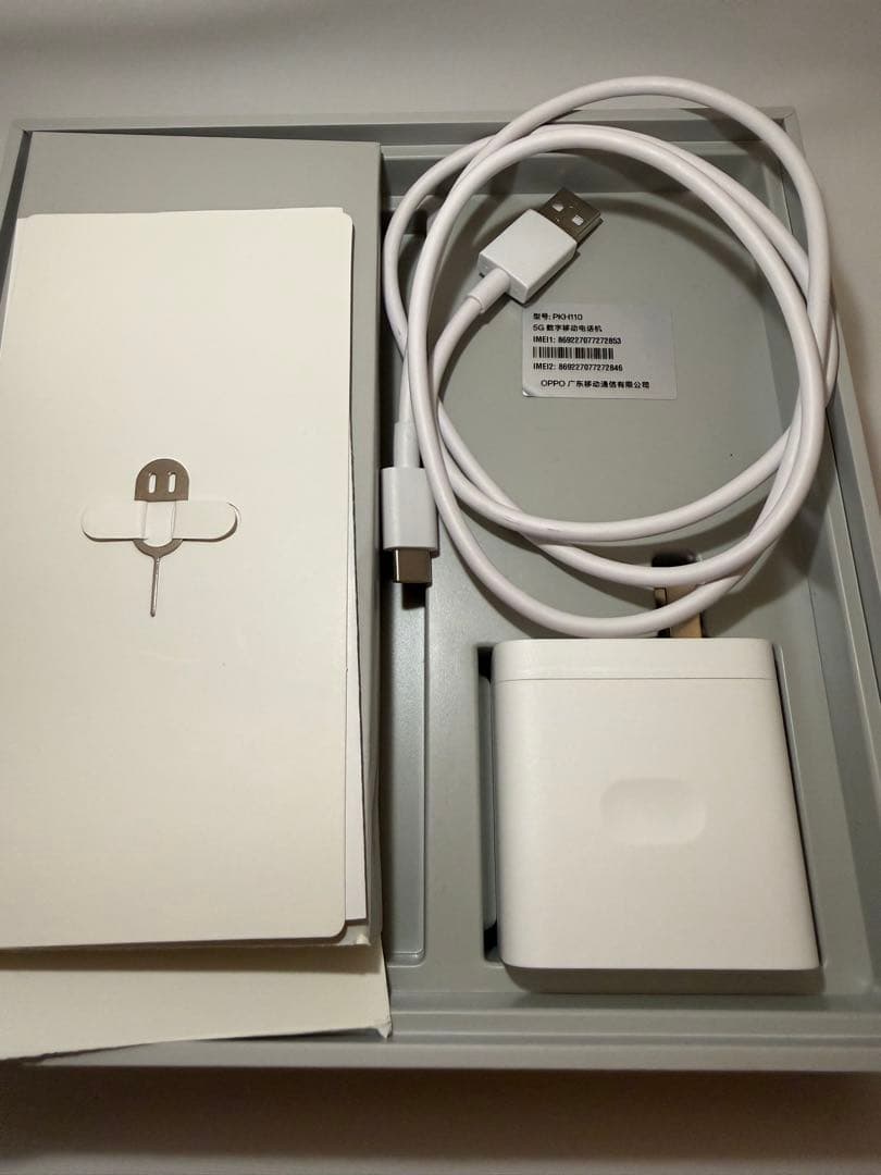 OPPO Find N5 16GB／512GB パープル