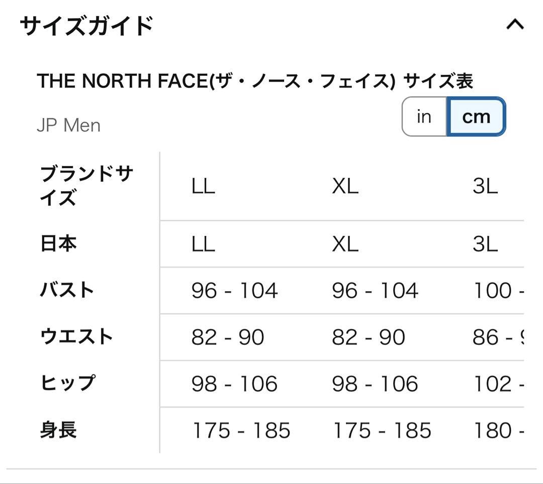 THE NORTH FACEダウン ジャケットキャンプシエラ