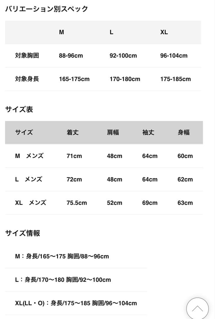 THE NORTH FACEダウン ジャケットキャンプシエラ