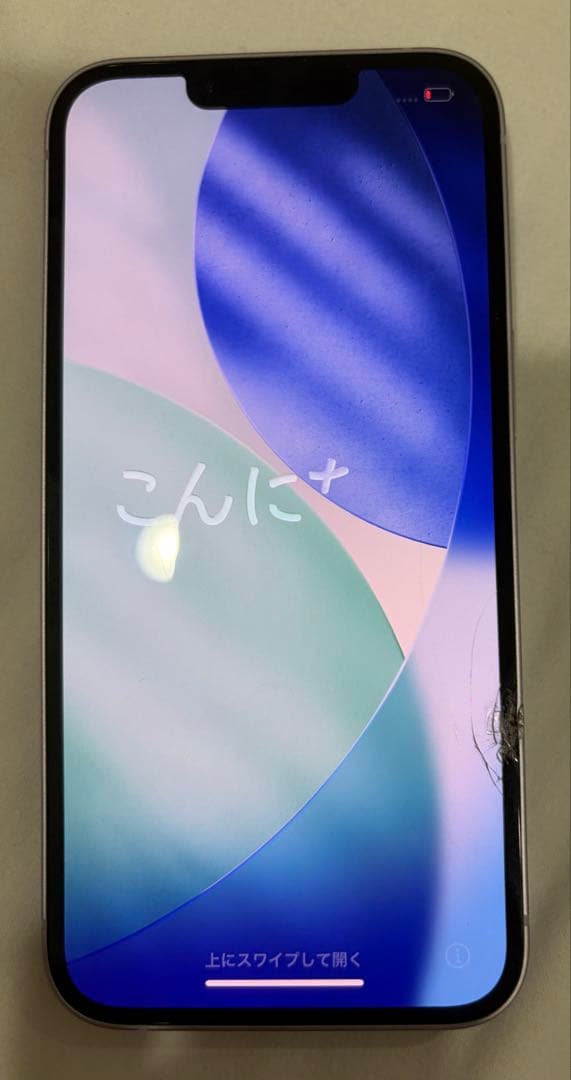 Apple iPhone 14パープル128GB本体　画面割れ有り、動作良好