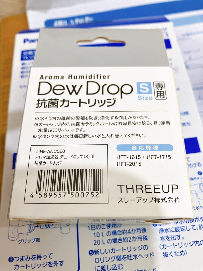 Panasonic 浄水器アタッチメント TK-CK40C3