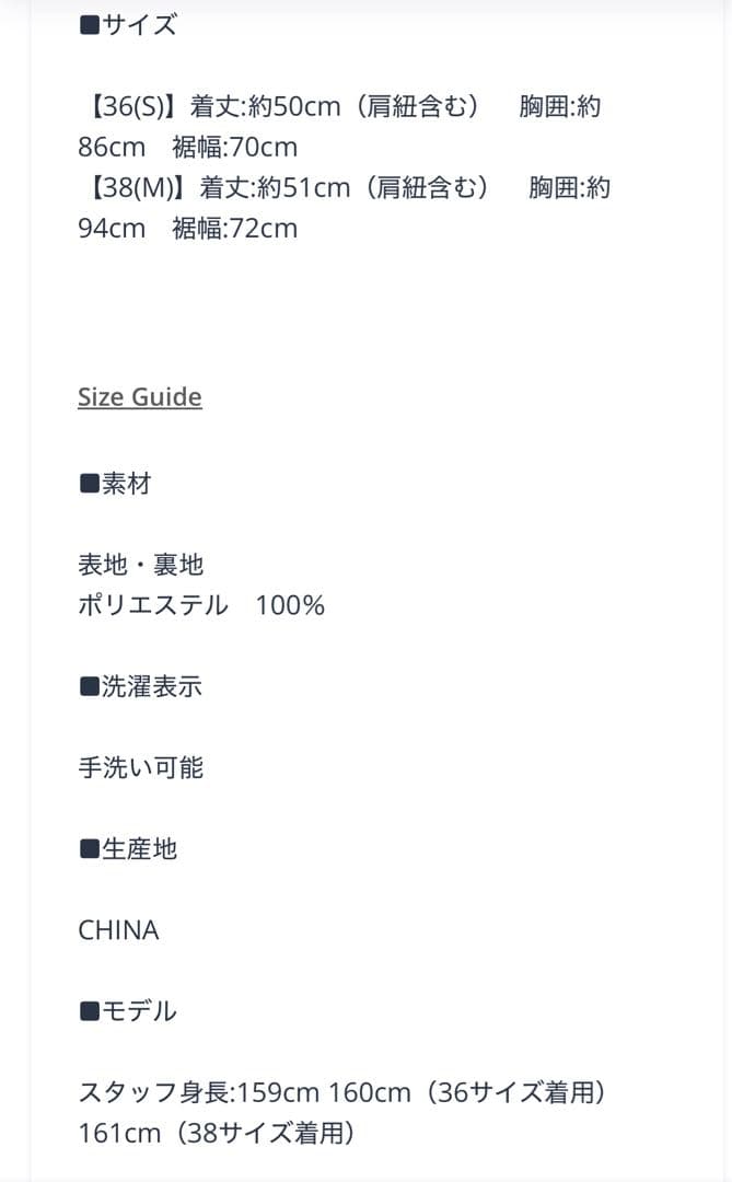 MACHATT サテンフレアキャミソール（ブラック）