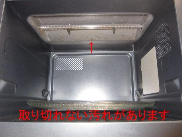 YAMAZEN/山善 オーブンレンジ YRS-G160V（W）50/60Hz共用