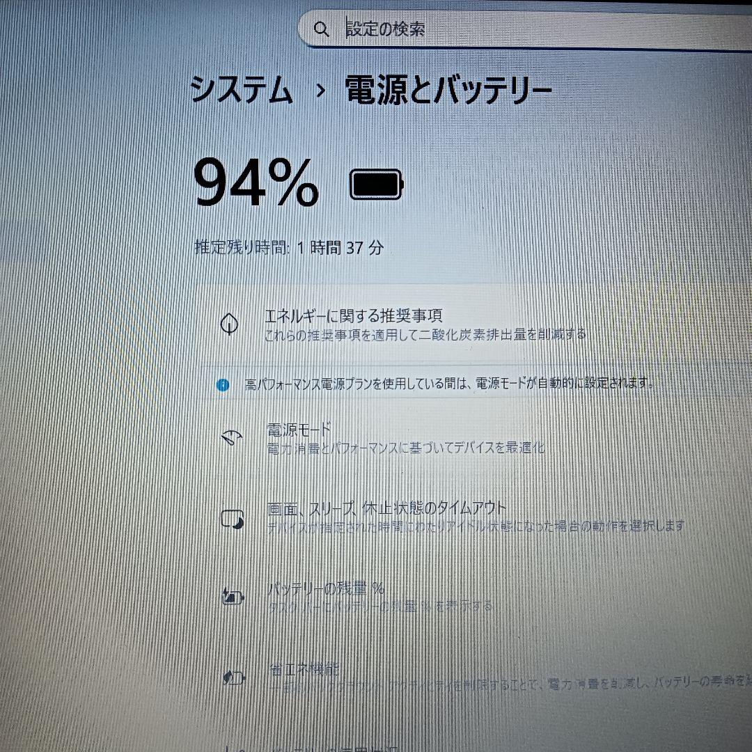 【美品】NEC LAVIE 極速NVMeSSD+1000GB Corei7