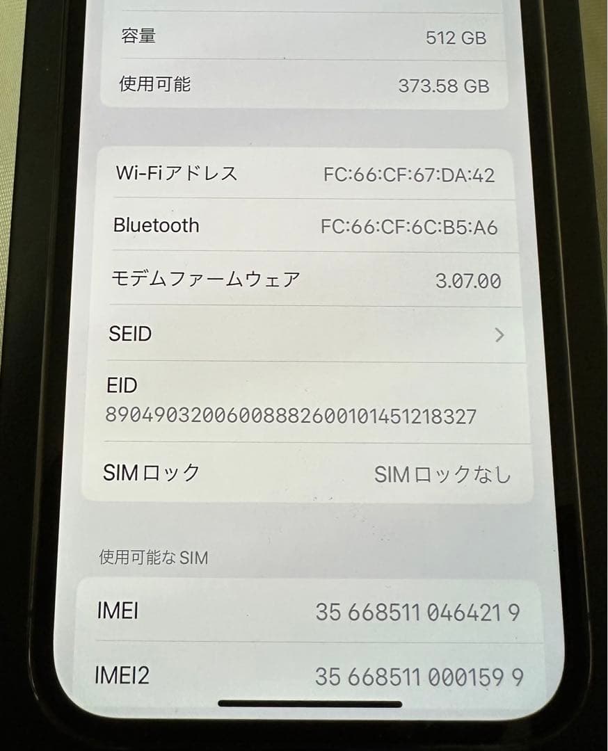 【mac】Apple iPhone 12Pro 本体 512GB