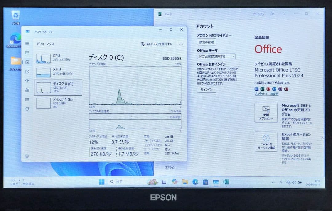 EPSON Endeavor Corei7 メモリ8GB SSD256GB