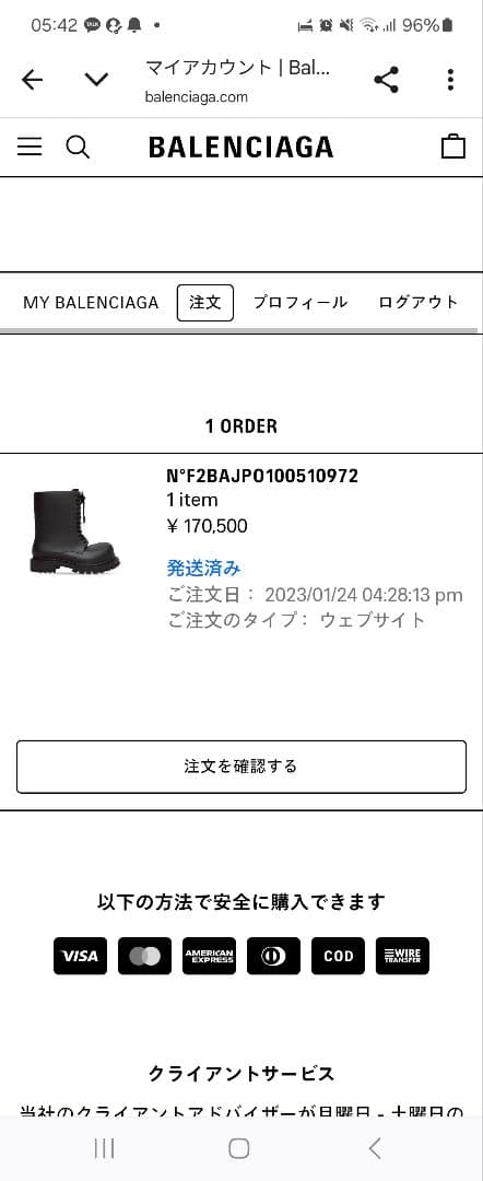 BALENCIAGA ブーツ バレンシアガステロイドブーツ