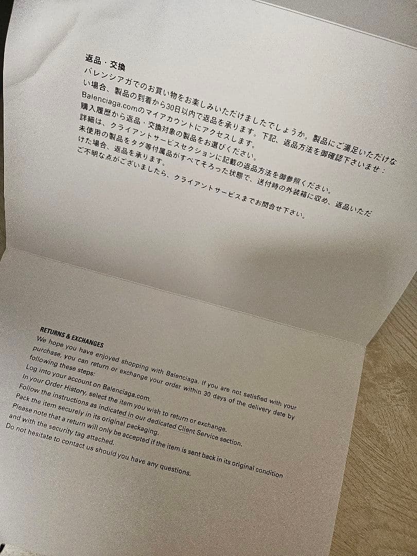 BALENCIAGA ブーツ バレンシアガステロイドブーツ