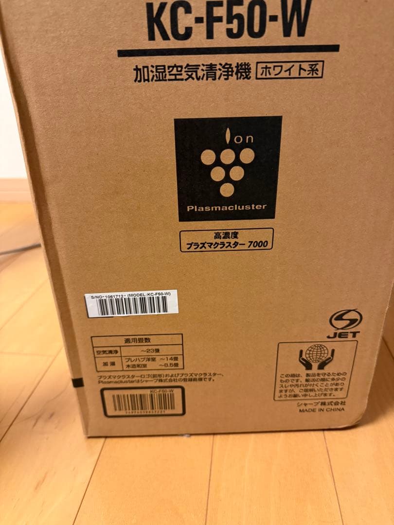 SHARP KC-F50-W 加湿空気清浄機 ホワイト