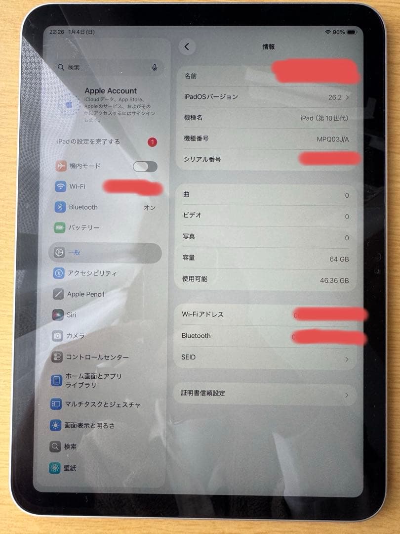 iPad第10世代 Wi-Fiモデル 64GB