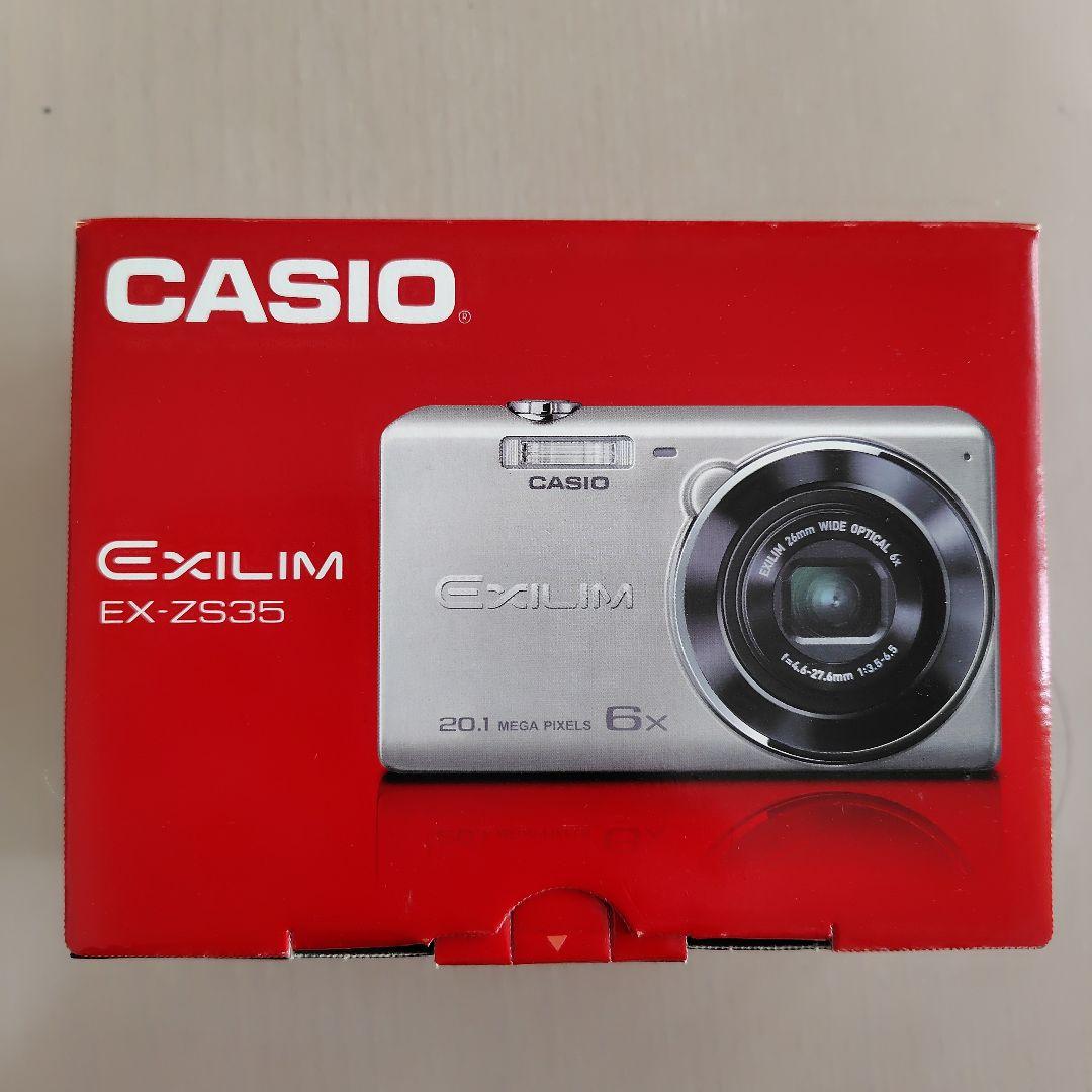 弱虫ペダル デジカメ CASIO EXILIM EX-ZS25