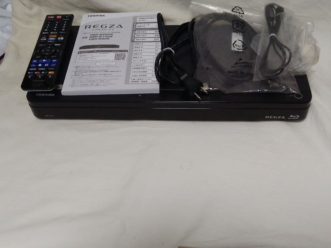 即発送！使用頻度少の完動美品！TOSHIBAレグザDBR-W509ブルーレイ