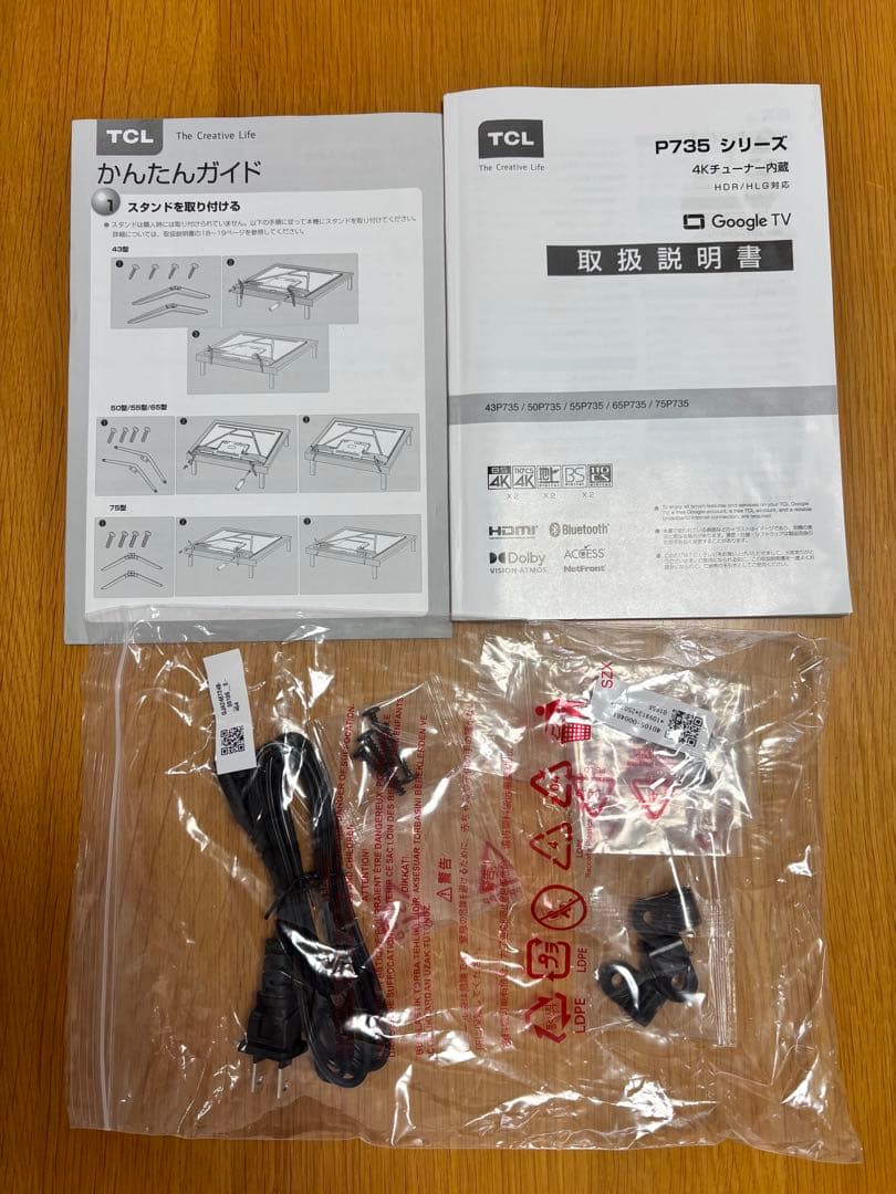 送料込み TCL 50P735 [50インチ]4Kスマートテレビ