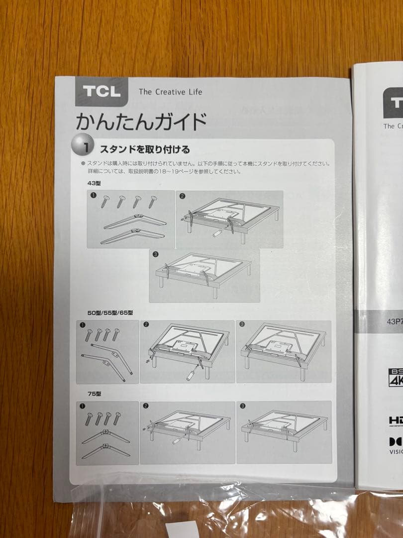 送料込み TCL 50P735 [50インチ]4Kスマートテレビ