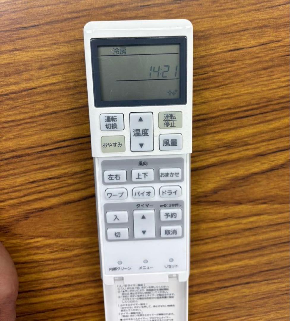 三菱重工2021年モデル12畳用基本取り付け工事費込み‼️取り外し料金込み‼️