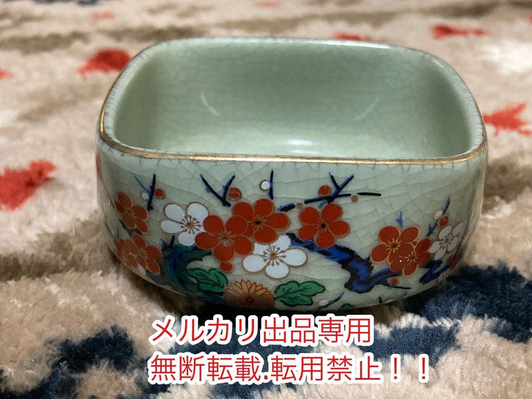 最終処分価格☆当時物　昭和レトロでお洒落な花柄デザイン小鉢5個セット☆OLD