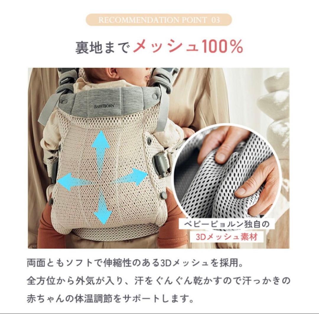 t___h☆ベビービョルン ベビーキャリア ハーモニー アンスラサイト