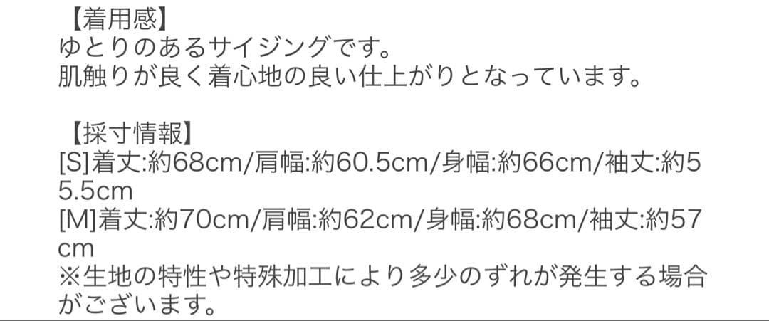 【ウィンターセール❣️】 ゆったり 新品 スウェット エックスガール XGIRL