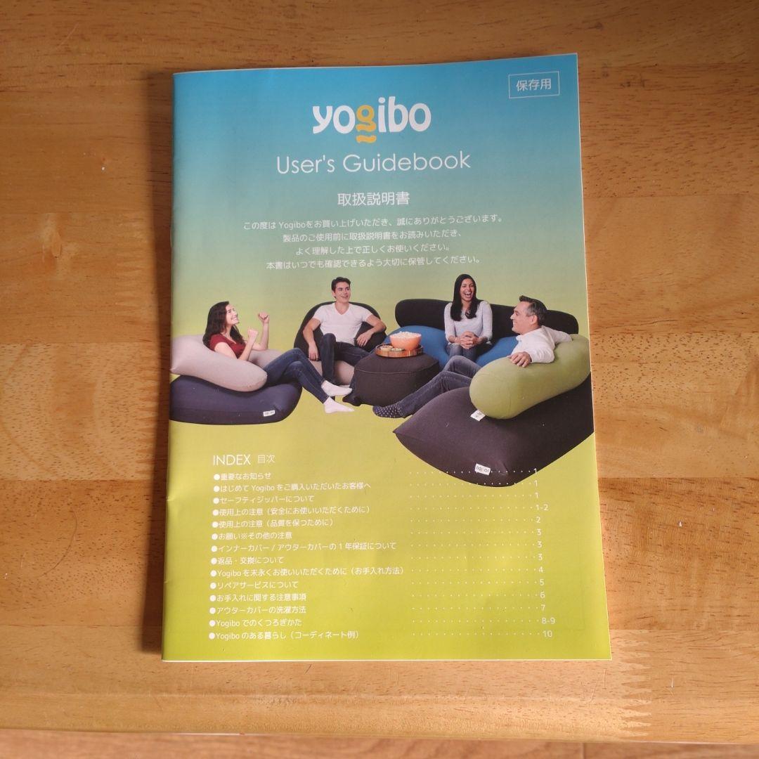 【新品未使用】ヨギボーマックス　Yogibo Max カバー　ライムグリーン