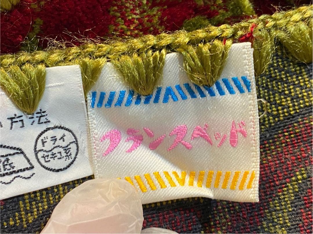 フランスベッド ベッドカバー 当時物 インテリア アンティーク ビンテージ