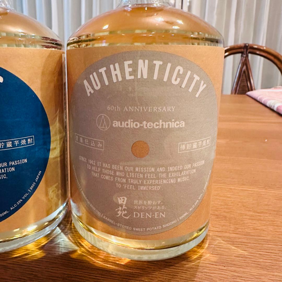 60周年記念 限定品　田苑酒造・オーディオテクニカ　芋焼酎 3本セット　入手困難