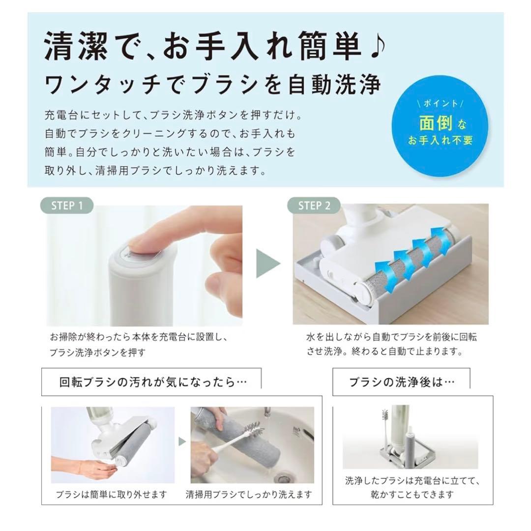 アクア (AQUA) 水拭きフロアクリーナー WIPEL AQC-WX1P