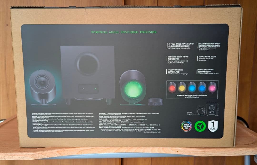 Razer NOMMO V2 PRO ゲーミングスピーカー