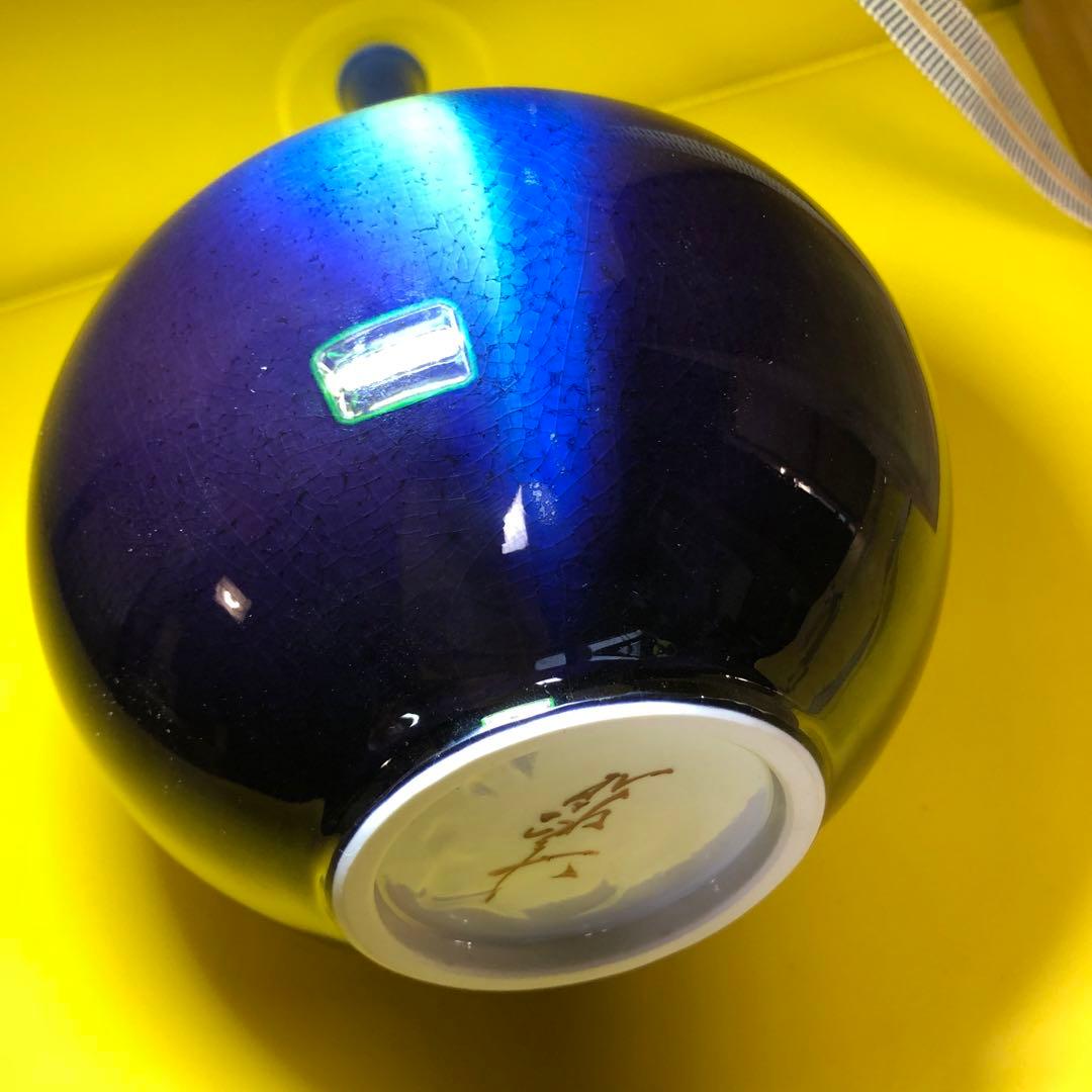 人間国宝三代　徳田八十吉　瓢形　花生　九谷焼　年末セール期間限定　五万円