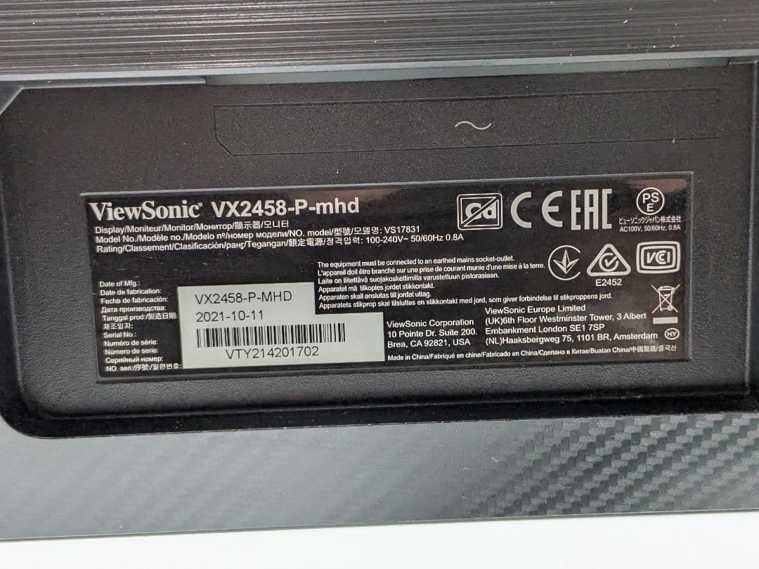ViewSonic 24インチ ゲーミングモニター VX2458-P-MHD