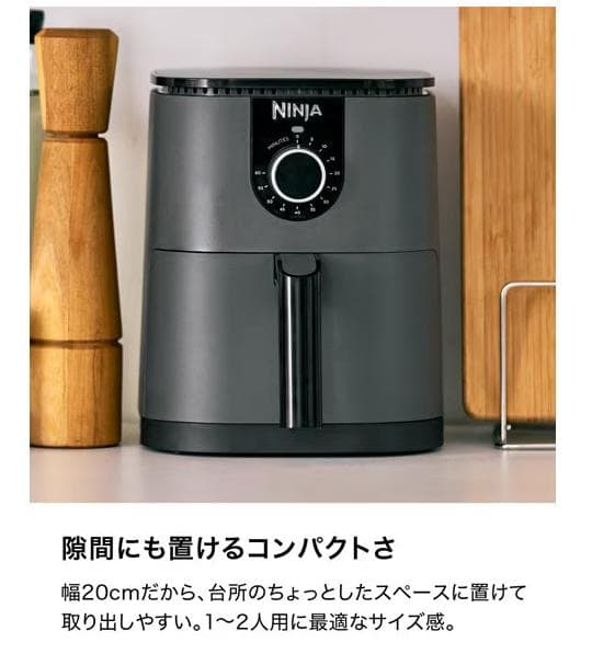 【新品・未使用】SharkNinja シャークニンジャ ミニエアフライヤー