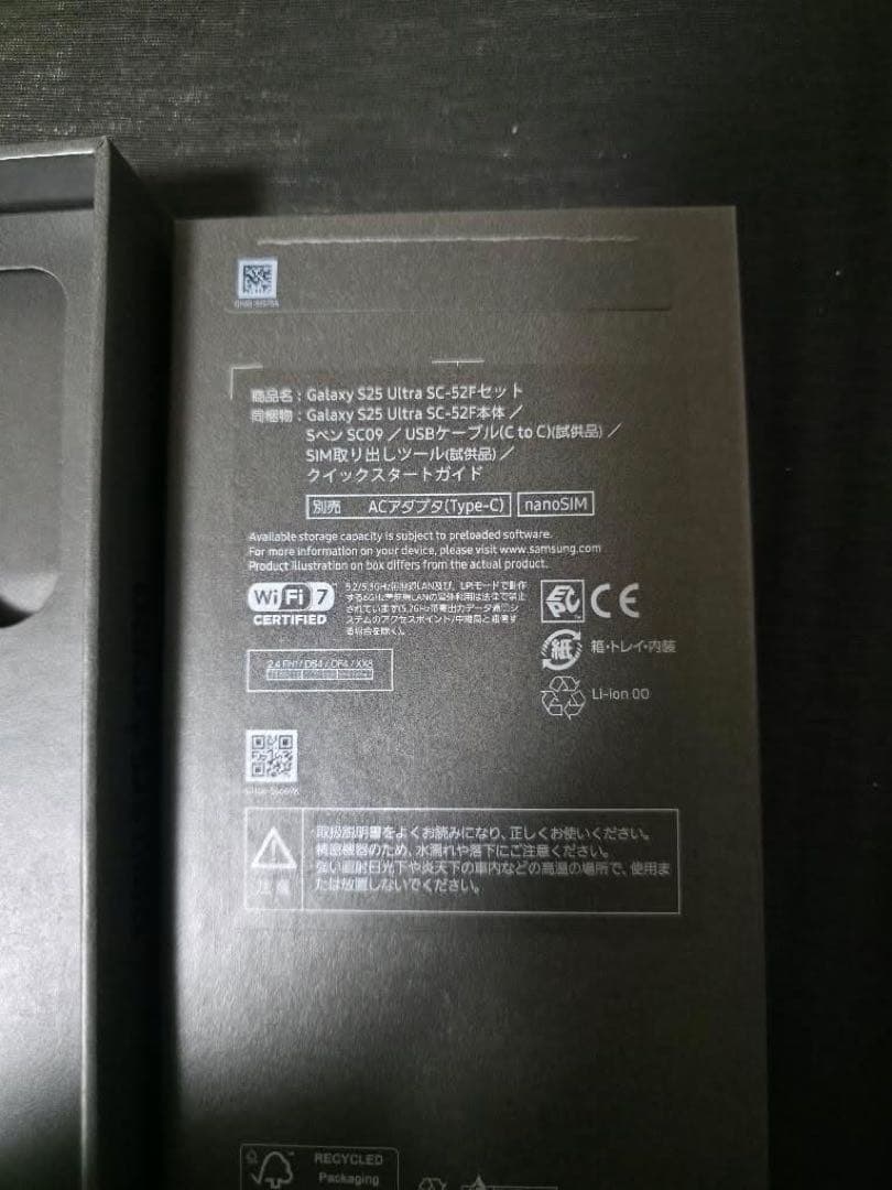 【chou⭐︎】Galaxy S25 Ultra 国内版 512GB