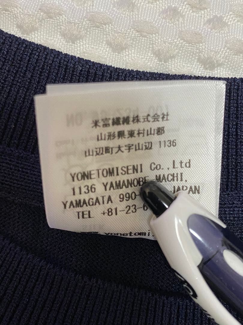 yonetomi NEW BASIC ネイビー クルーネック 長袖セーター美品❗️
