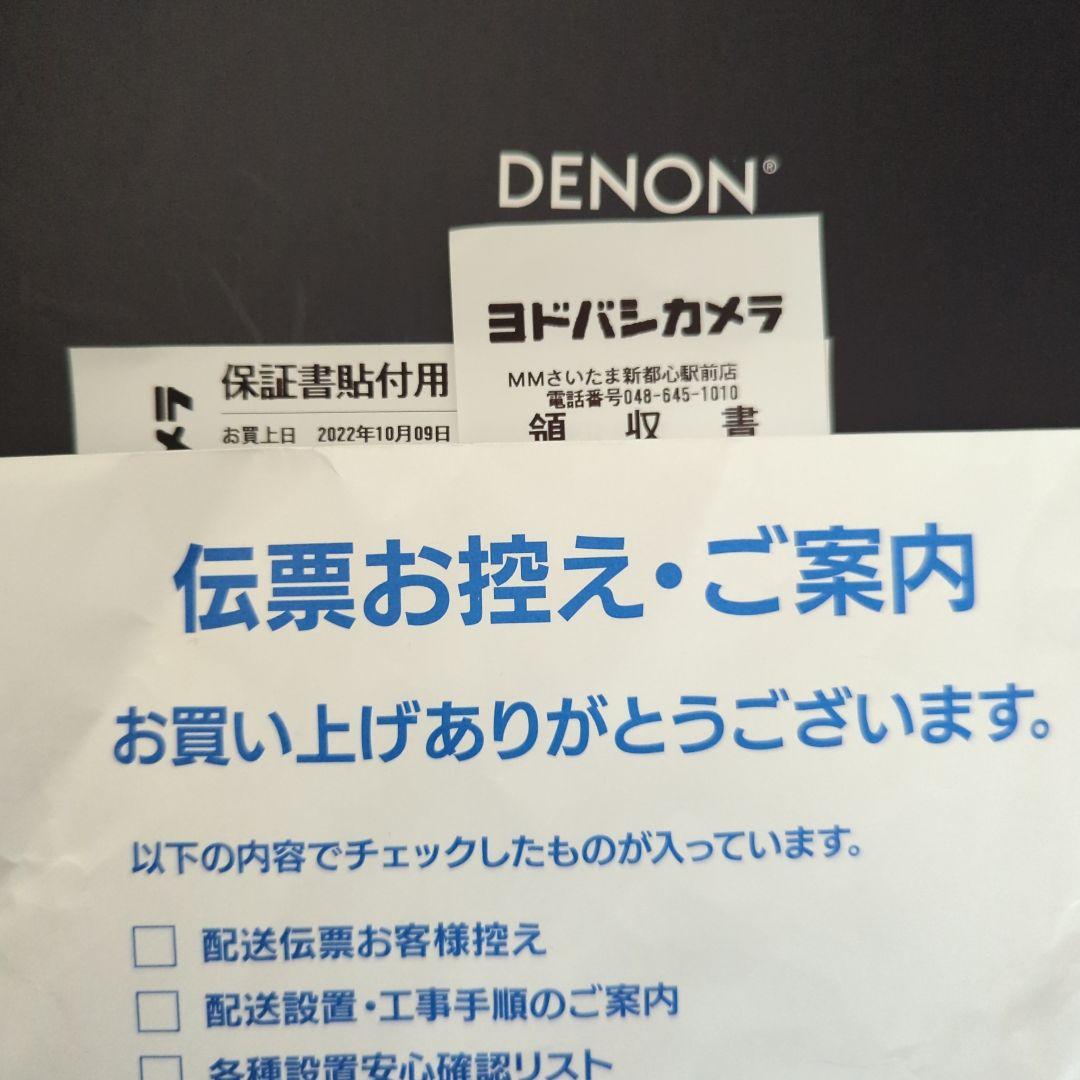ヘッドホン DENON AH-D7200