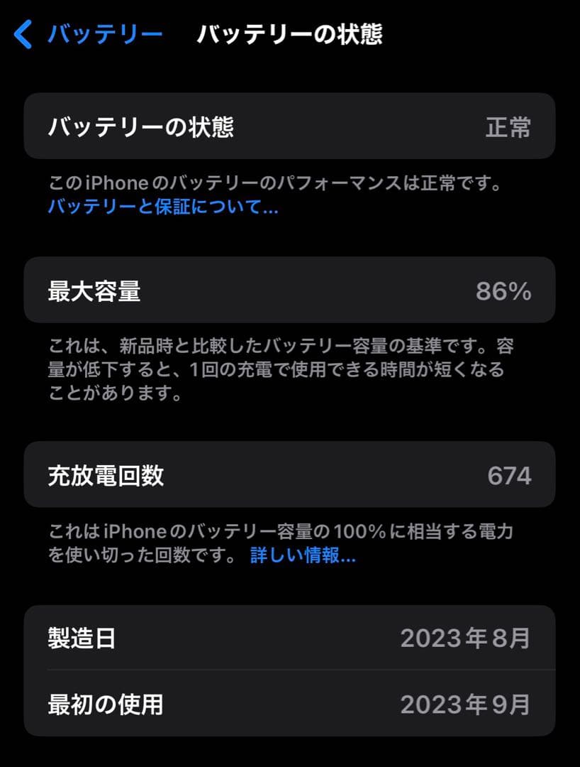 Apple iPhone 15 無印イエロー