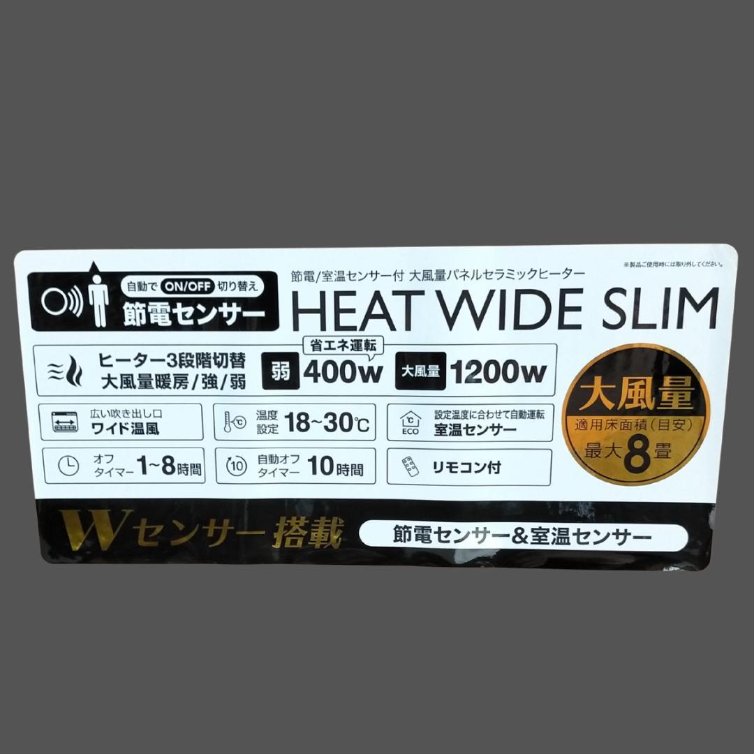 THREEUP セラミックファンヒーター CH-MT2436 2024年製