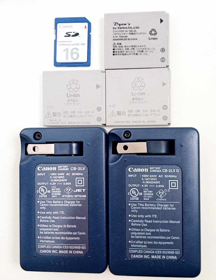 【動作品＋バッテリー3個】キヤノンIXY DIGITAL80コンパクトデジカメ