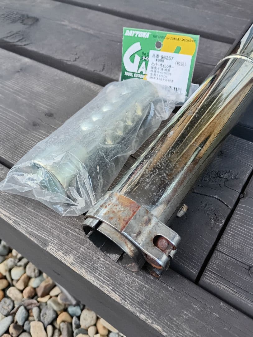 SR400 SR500　ショートメガホンマフラー　メーカー不明