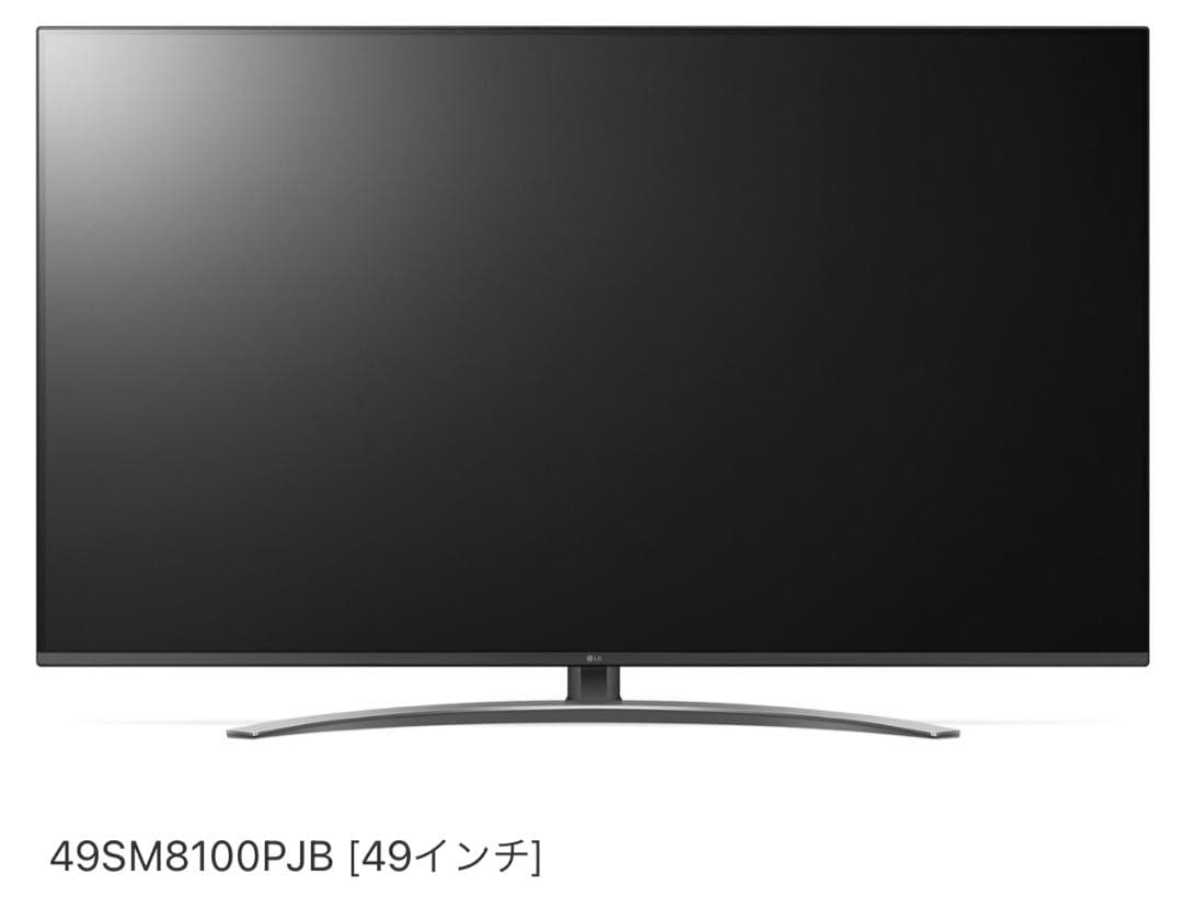 【美品】LG 49型 4Kテレビ 頼める便　送料込み
