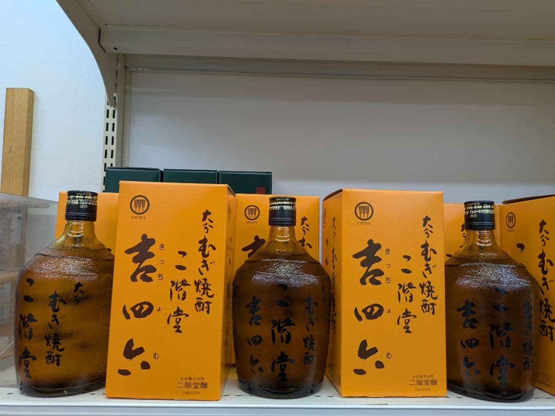 麦焼酎二階堂　吉四六　720ml瓶　　10本セット