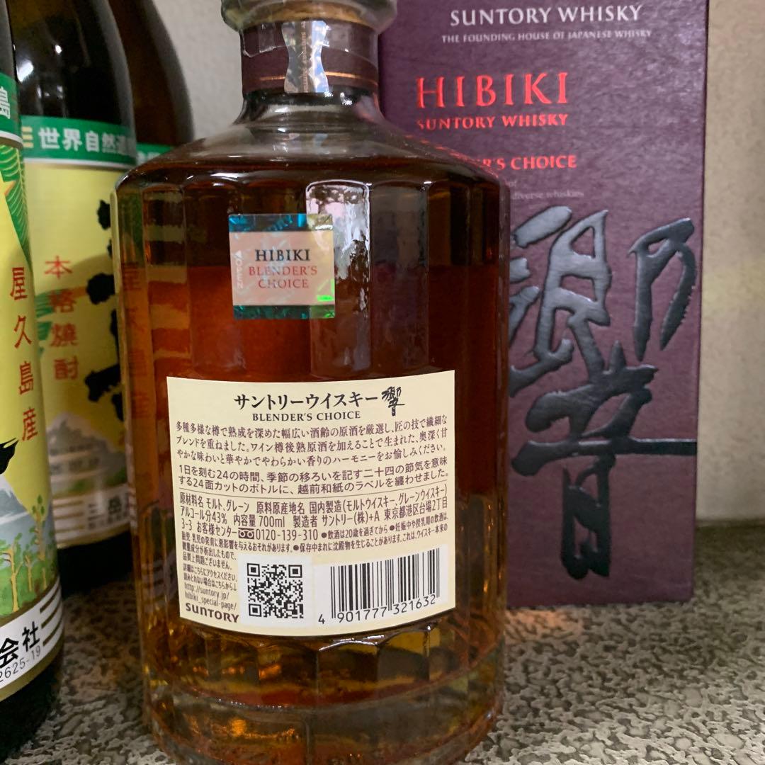 響Blender's Choice 700ml 箱付き