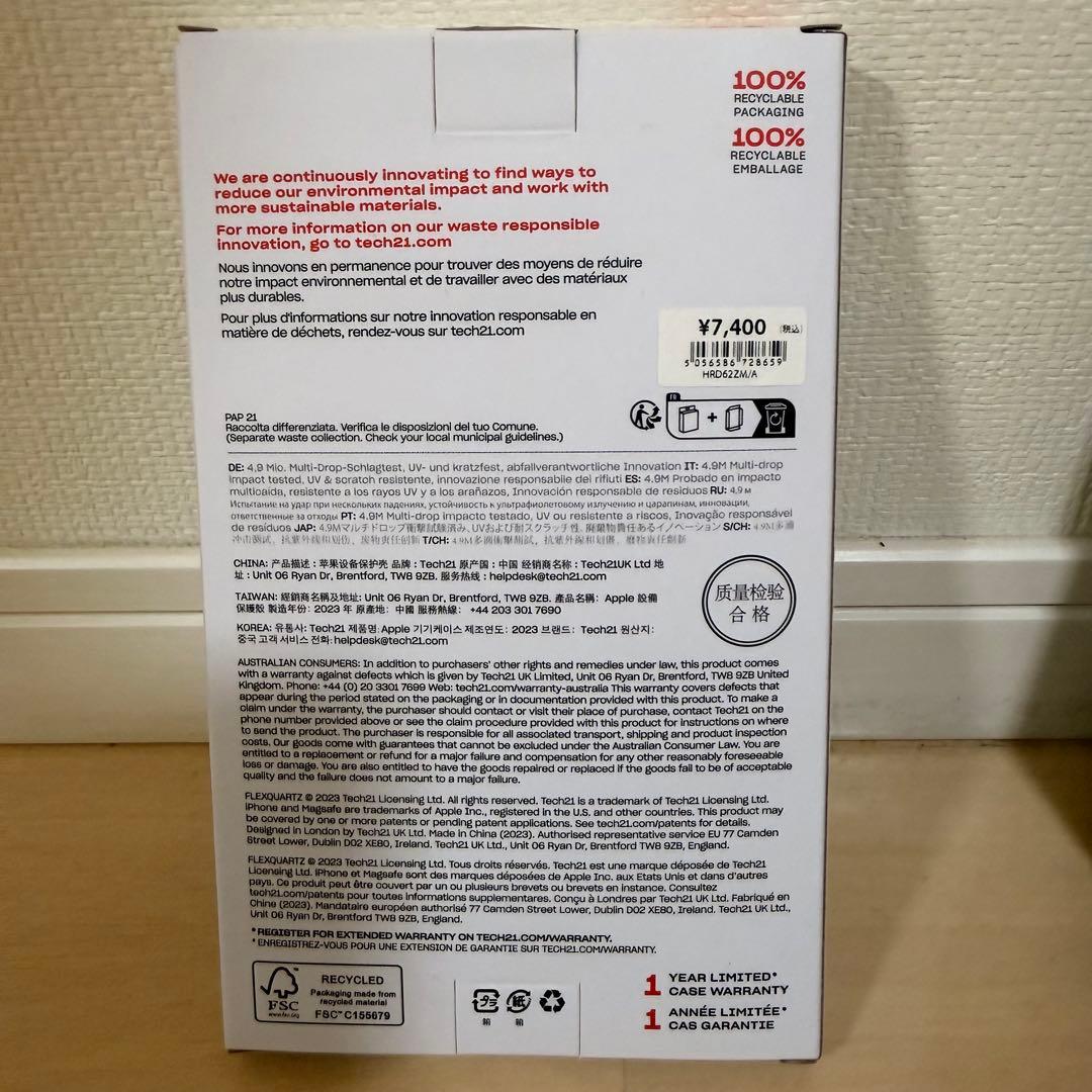 美品iPhone 15 Pro Max 512GB バッテリー89%